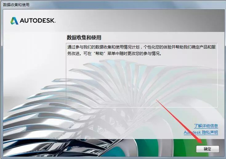 AutoCAD2019