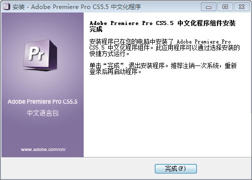 pr cs5