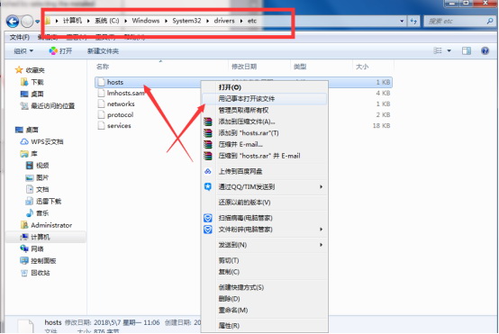 lumion4.5