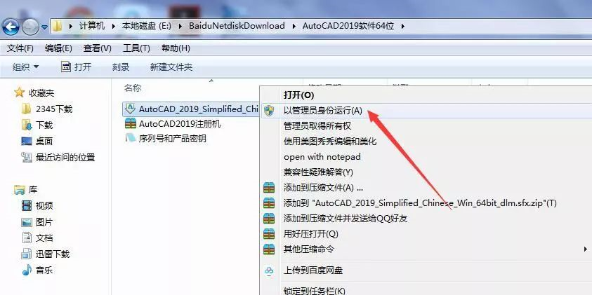 AutoCAD2019
