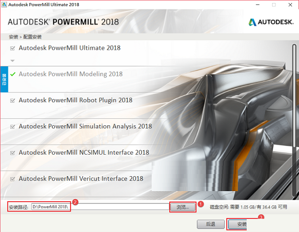 PowerMill2018