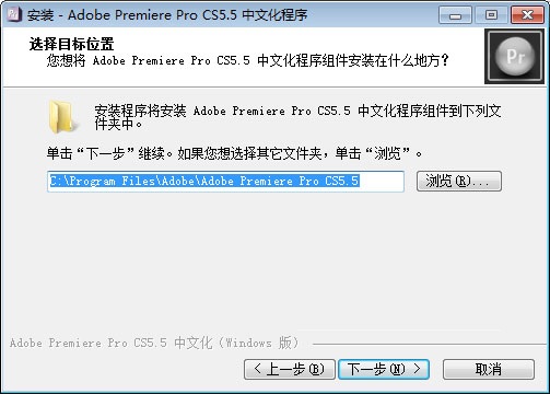 pr cs5