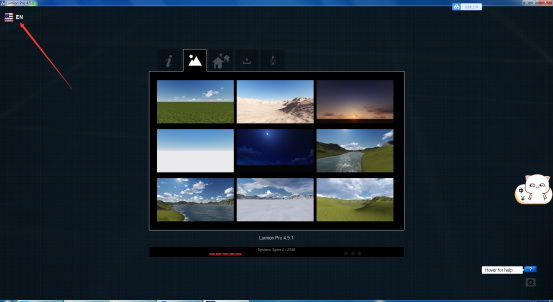 lumion4.5