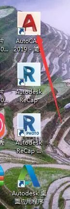 AutoCAD2019