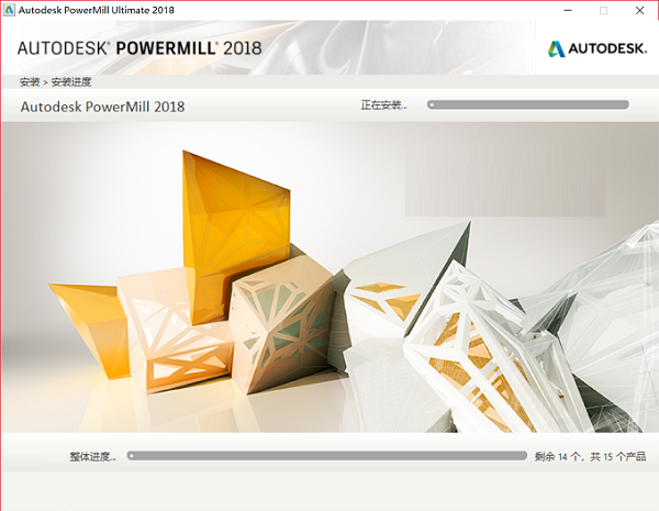 PowerMill2018