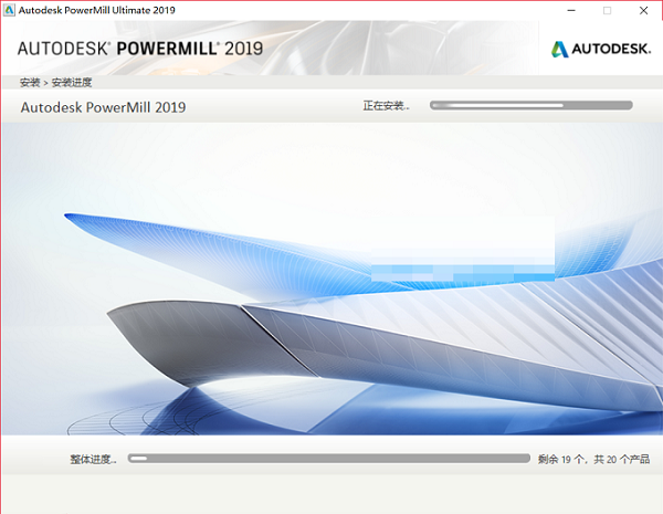 PowerMill2019