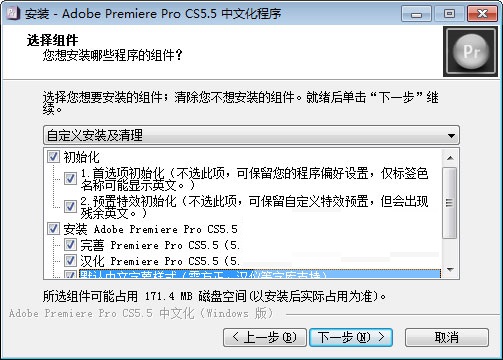 pr cs5