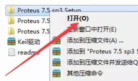 Proteus7.5
