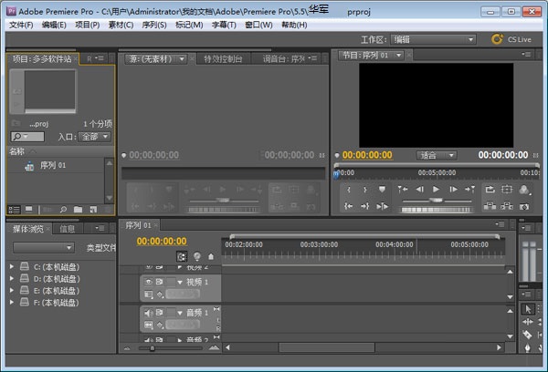 pr cs5