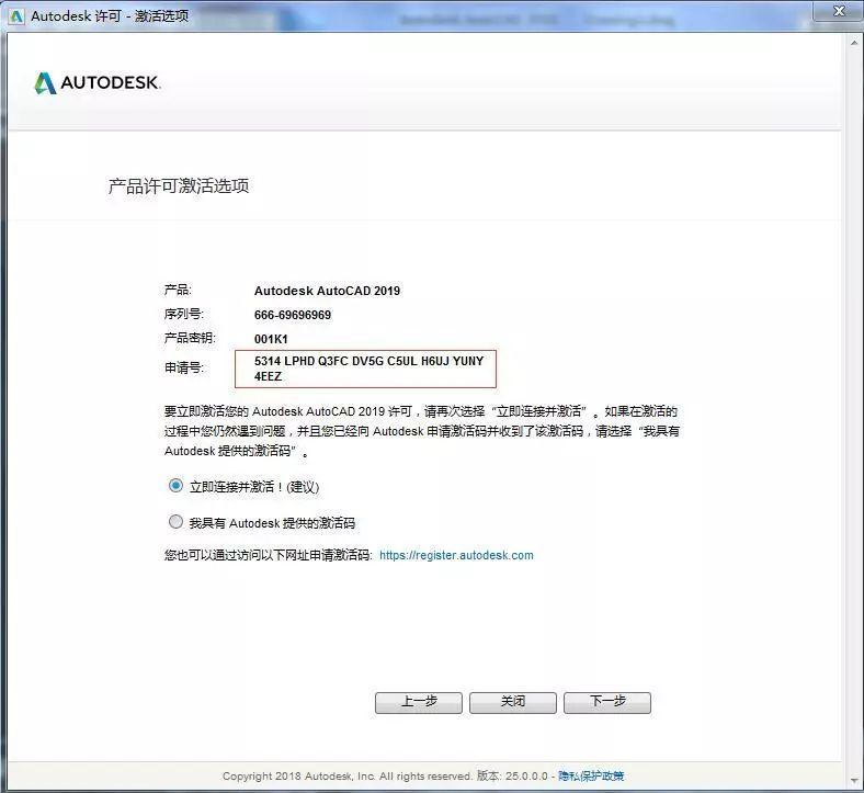 AutoCAD2019