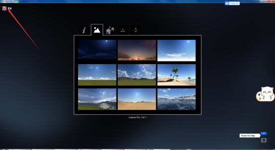 lumion3.0