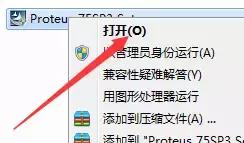 Proteus7.5