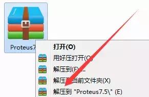 Proteus7.5