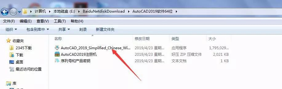 AutoCAD2019