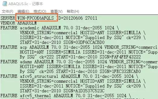 abaqus6.14.2