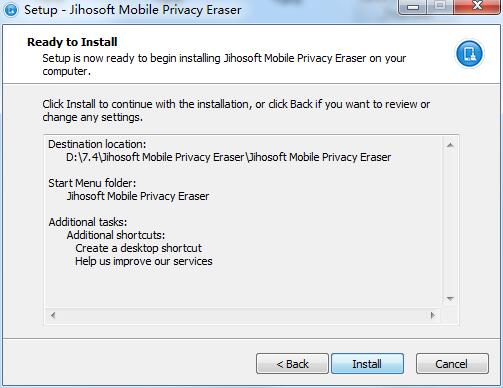 Jihosoft Mobile Privacy Eraser