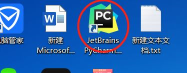 PyCharm2017