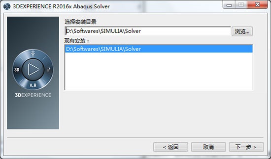 abaqus2016