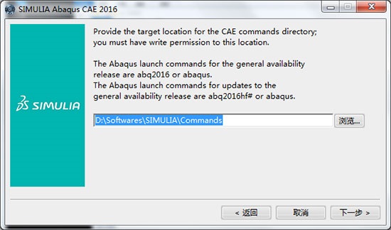 abaqus2016