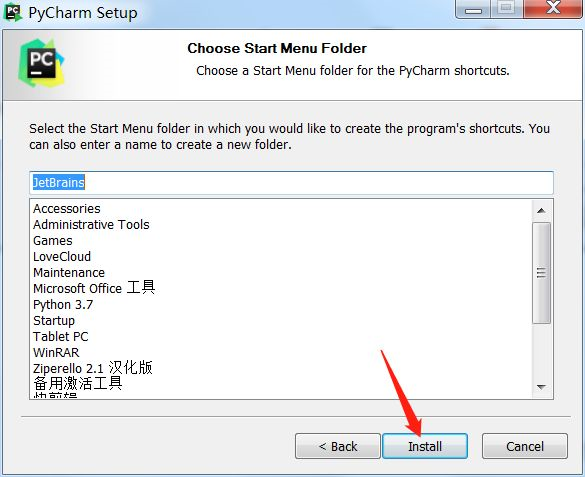 PyCharm2017