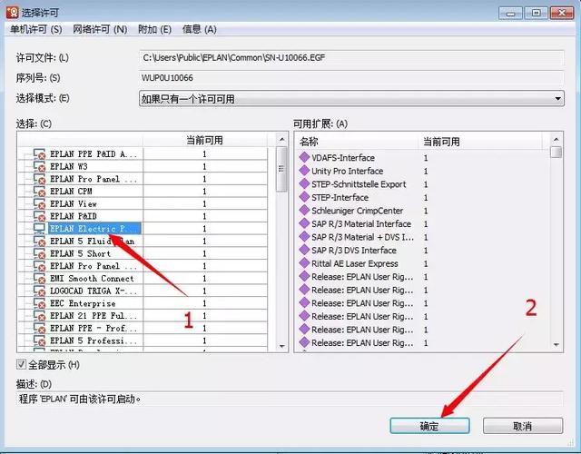 eplan2.4