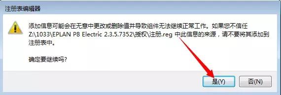 eplan2.3