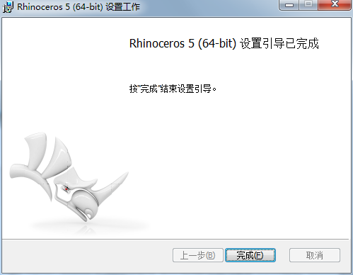 Rhino5.0