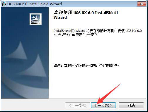 UG6.0