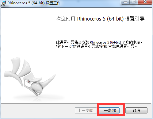 Rhino5.0