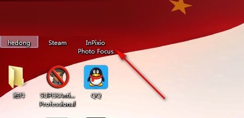 InPixio Photo Focus