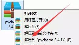 PyCharm3.4