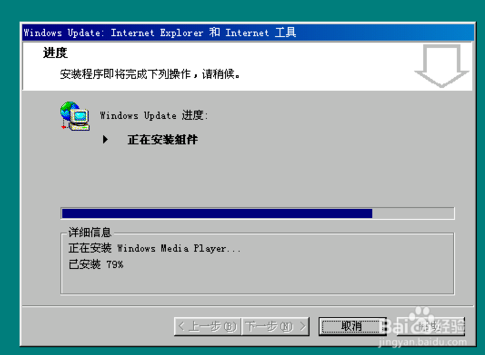 IE6浏览器
