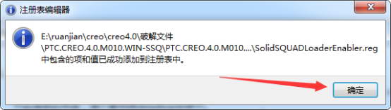 Creo4.0