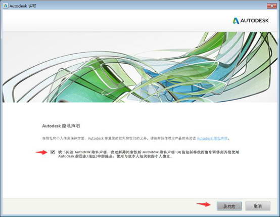 Revit 2015