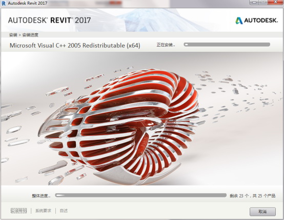 Revit 2017