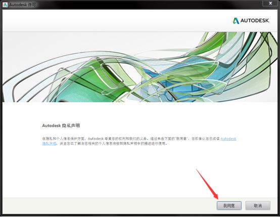 Revit 2017