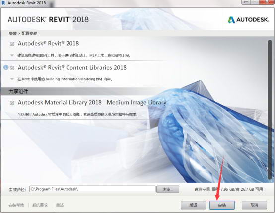 Revit 2018
