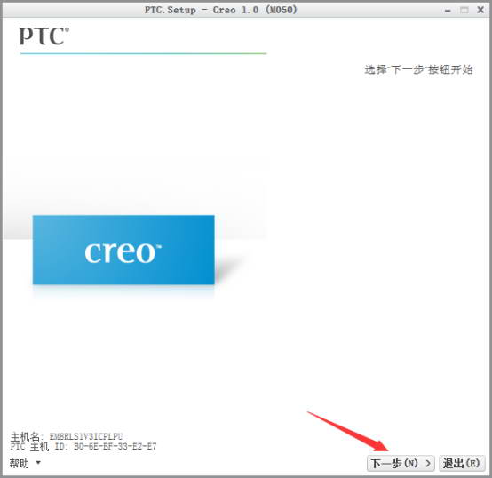 Creo1.0