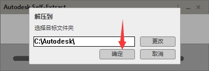 Revit 2017