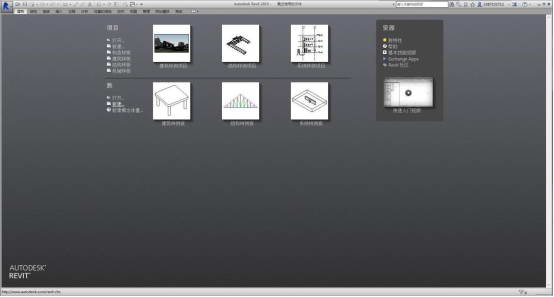 Revit 2015