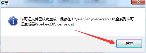 Creo1.0