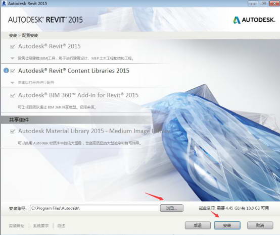 Revit 2015