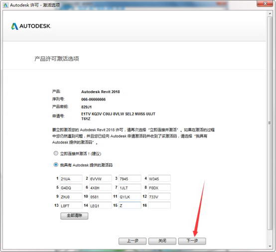 Revit 2018