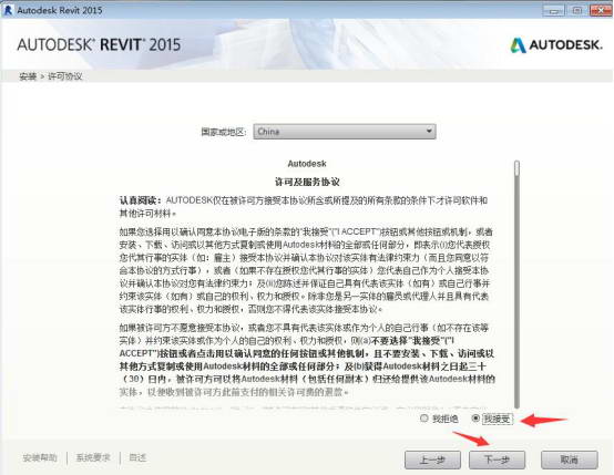 Revit 2015