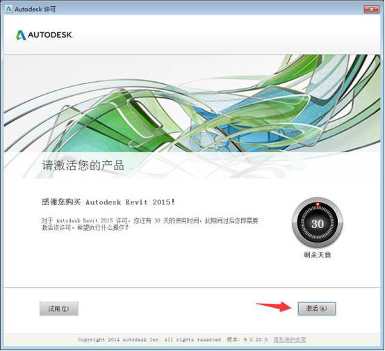 Revit 2015