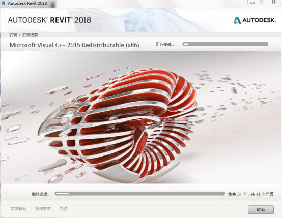 Revit 2018