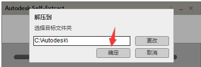 Revit 2018