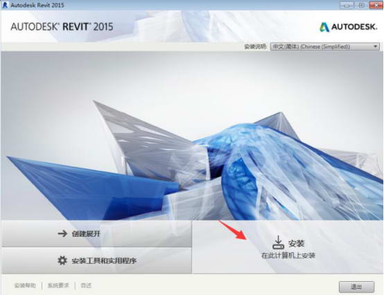 Revit 2015