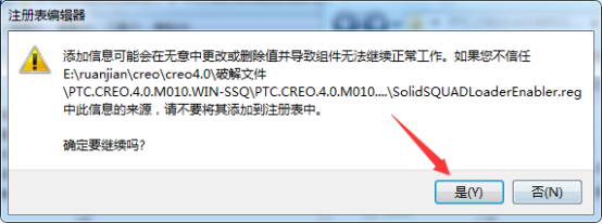 Creo4.0