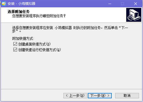 小鸡模拟器